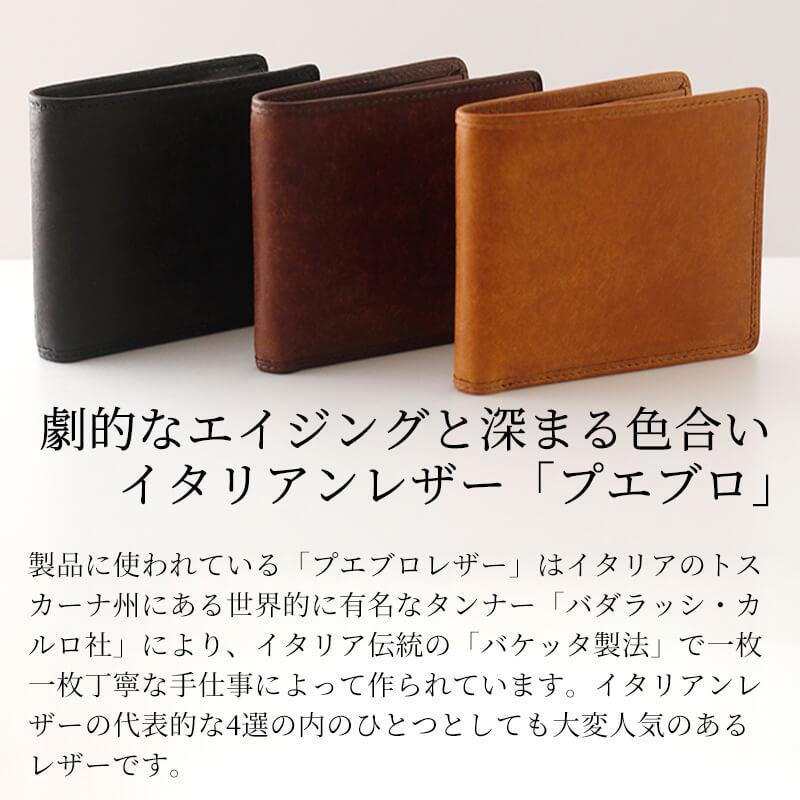 sot 二つ折り財布 box型小銭入れ メンズ 財布 二つ折り sot 二つ折り財布 box型小銭入れ メンズ 財布 二つ折り