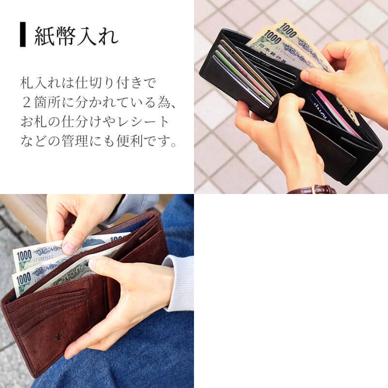 sot 二つ折り財布 box型小銭入れ メンズ 財布 二つ折り ボックス型 sot（ソット） 二つ折り財布 box型小銭入れ メンズ 財布 二つ折り