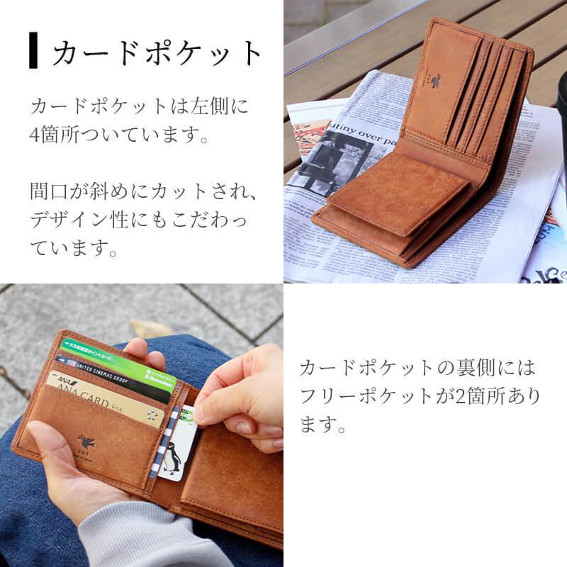 sot（ソット） 二つ折り財布 box型小銭入れ メンズ 財布 二つ折り