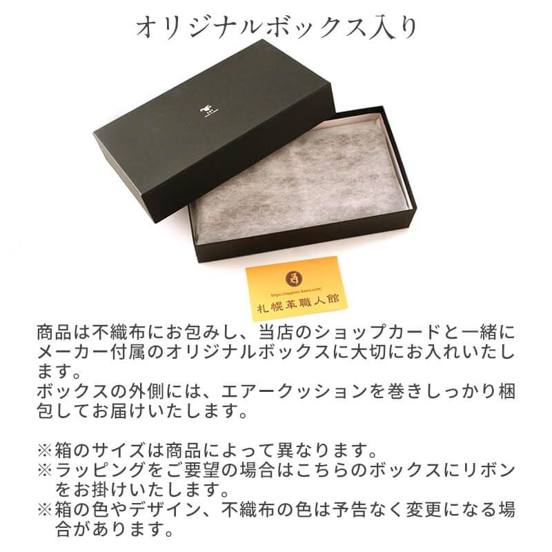 sot（ソット） 長財布 レディース 小銭入れあり コンパクト 革