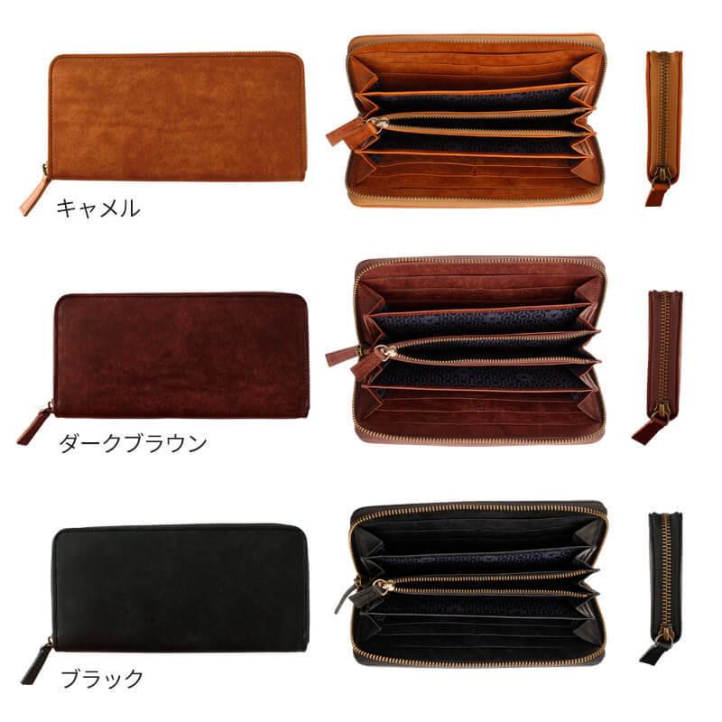 sot（ソット） ラウンドファスナー 長財布 レディース メンズ 財布