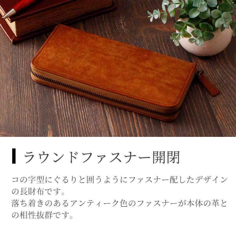 sot（ソット） ラウンドファスナー 長財布 レディース メンズ 財布