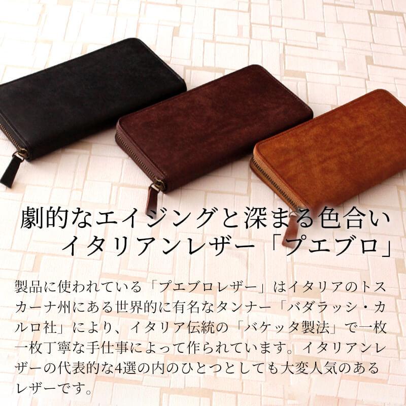 sot（ソット） ラウンドファスナー 長財布 レディース メンズ 財布