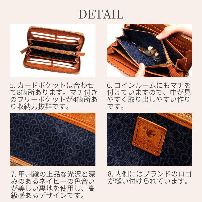sot（ソット） ラウンドファスナー 長財布 レディース メンズ 財布