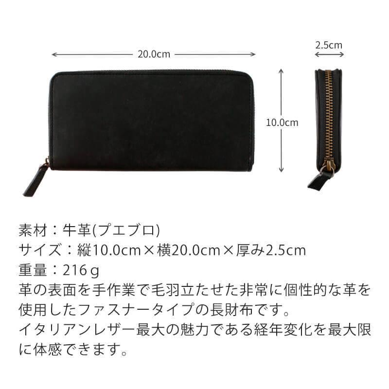 sot（ソット） ラウンドファスナー 長財布 レディース メンズ 財布