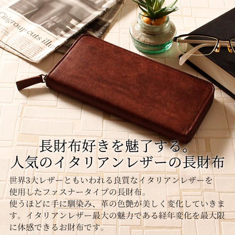 sot（ソット） ラウンドファスナー 長財布 レディース メンズ 財布