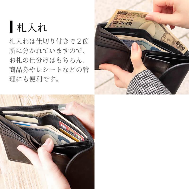 sot（ソット） 二つ折り財布 ミドル ウォレット コインケース付き ミニ