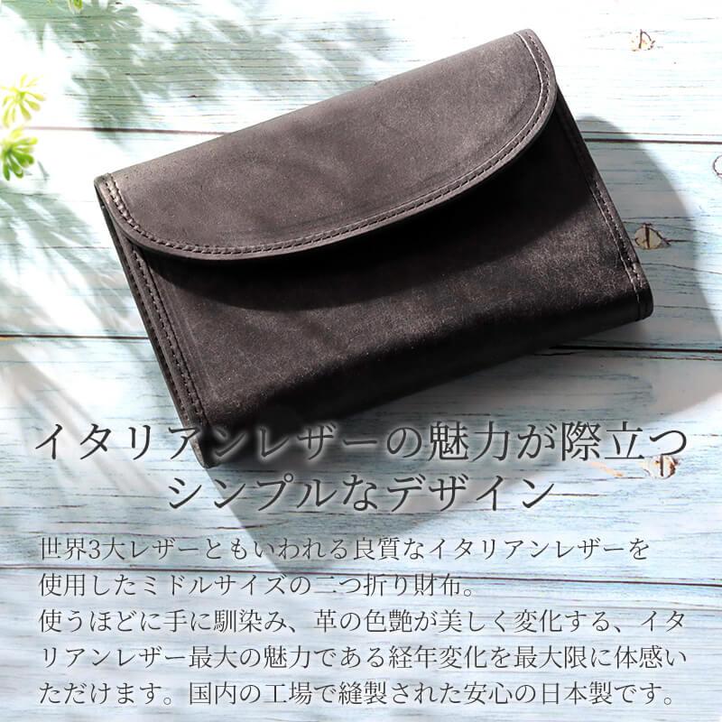 sot（ソット） 二つ折り財布 ミドル ウォレット コインケース付き ミニ