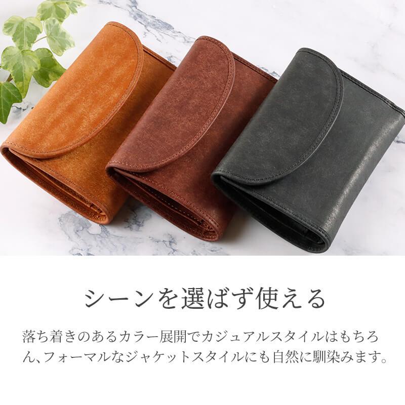 sot（ソット） 二つ折り財布 ミドル ウォレット コインケース付き ミニ