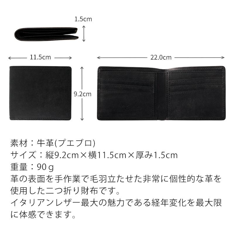 sot（ソット） メンズ 二つ折り財布 小銭入れなし 財布 二つ折り