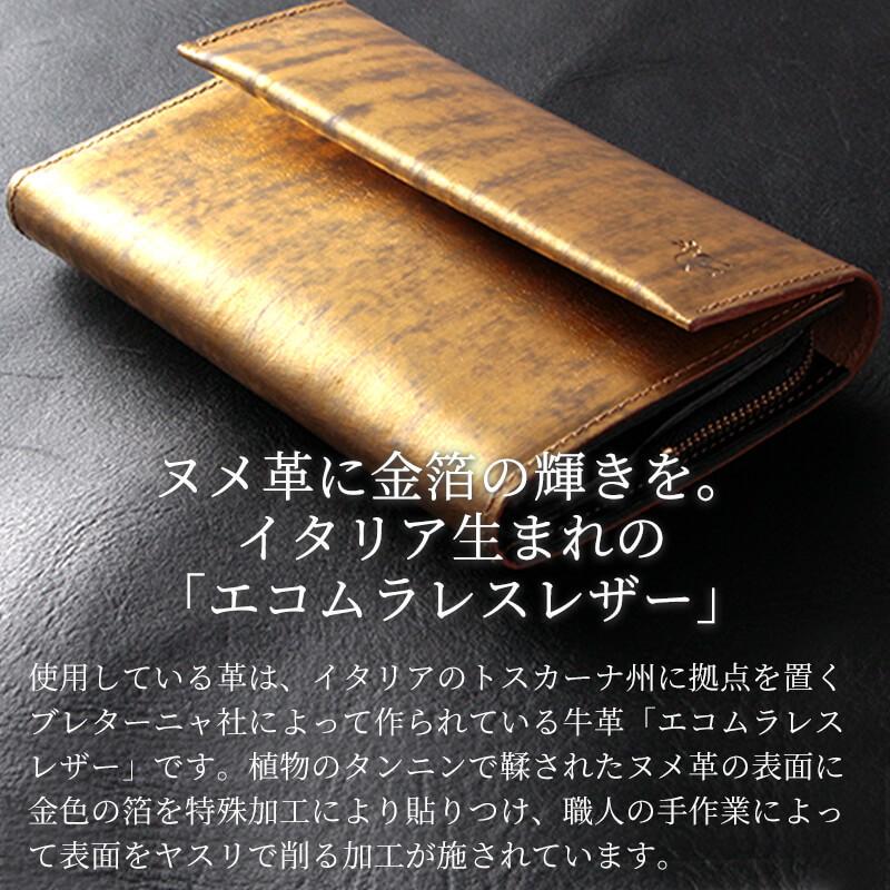 sot（ソット） エコムラレス レザー 長財布 ゴールド 金 レディース