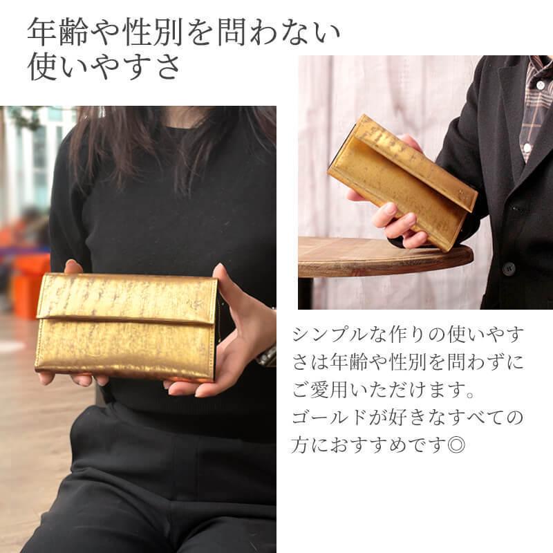 『人気のゴールド』sot エコムラレスレザー長財布　ゴールド sot（ソット） エコムラレス レザー 長財布 ゴールド 金 レディース