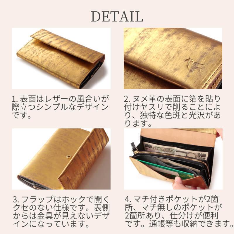 sot（ソット） エコムラレス レザー 長財布 ゴールド 金 レディース