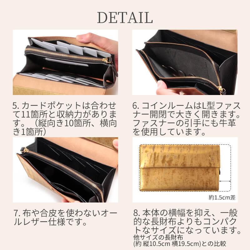 『人気のゴールド』sot エコムラレスレザー長財布　ゴールド エコムラレスレザー長財布 | sot online store