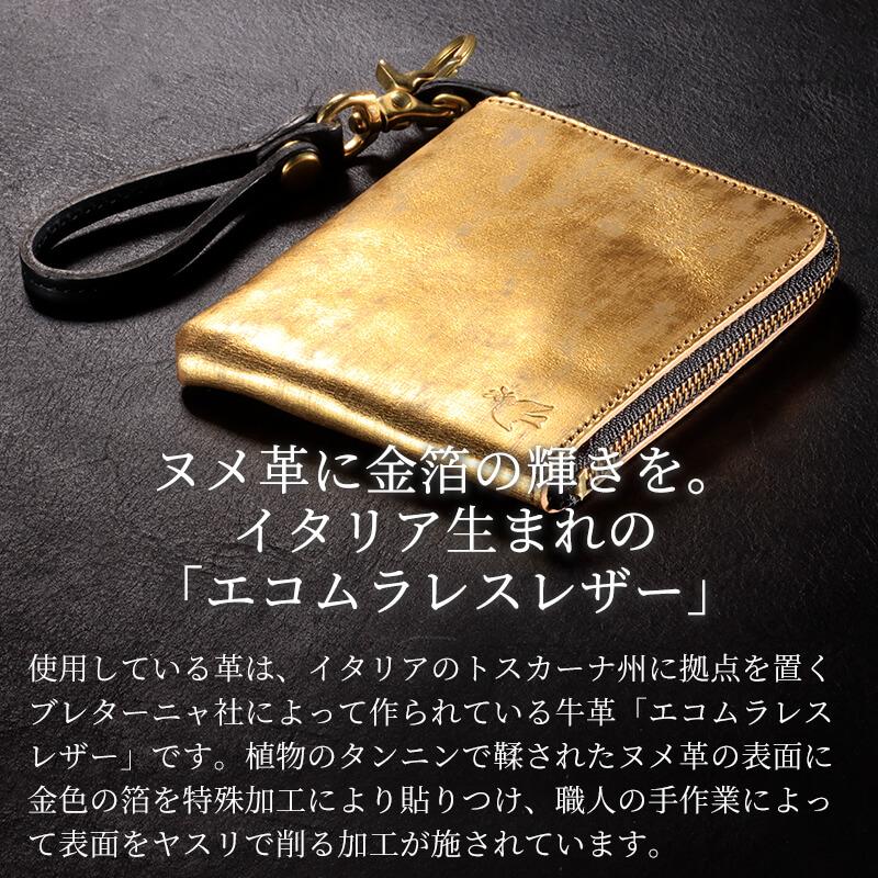 sot エコムラレス レザー ミニ財布 ゴールド レディース 薄型 金色 金