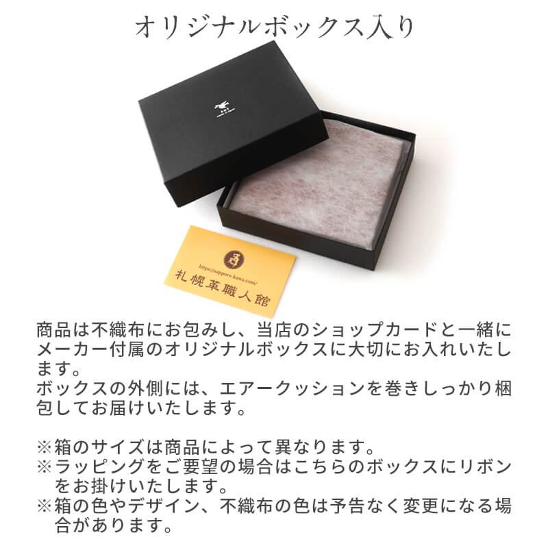 sot（ソット） マネークリップ コンパクト 札ばさみ カード入れ 革
