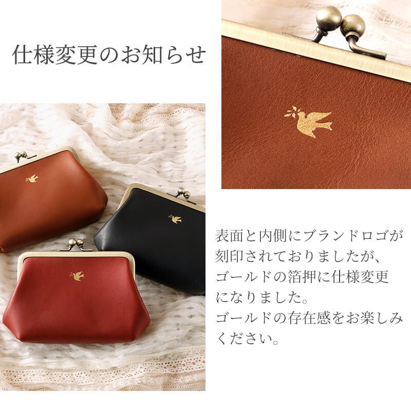 sot（ソット） sot ELEGANZAレザー がま口 ウォレット so-w-0189 財布