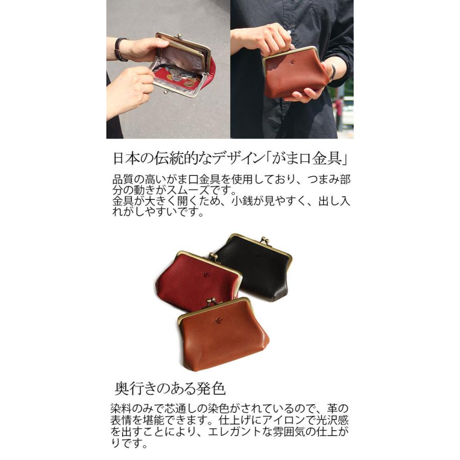 sot（ソット） sot ELEGANZAレザー がま口 ウォレット so-w-0189 財布