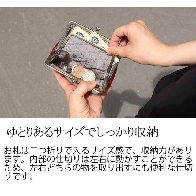 sot（ソット） sot ELEGANZAレザー がま口 ウォレット so-w-0189 財布