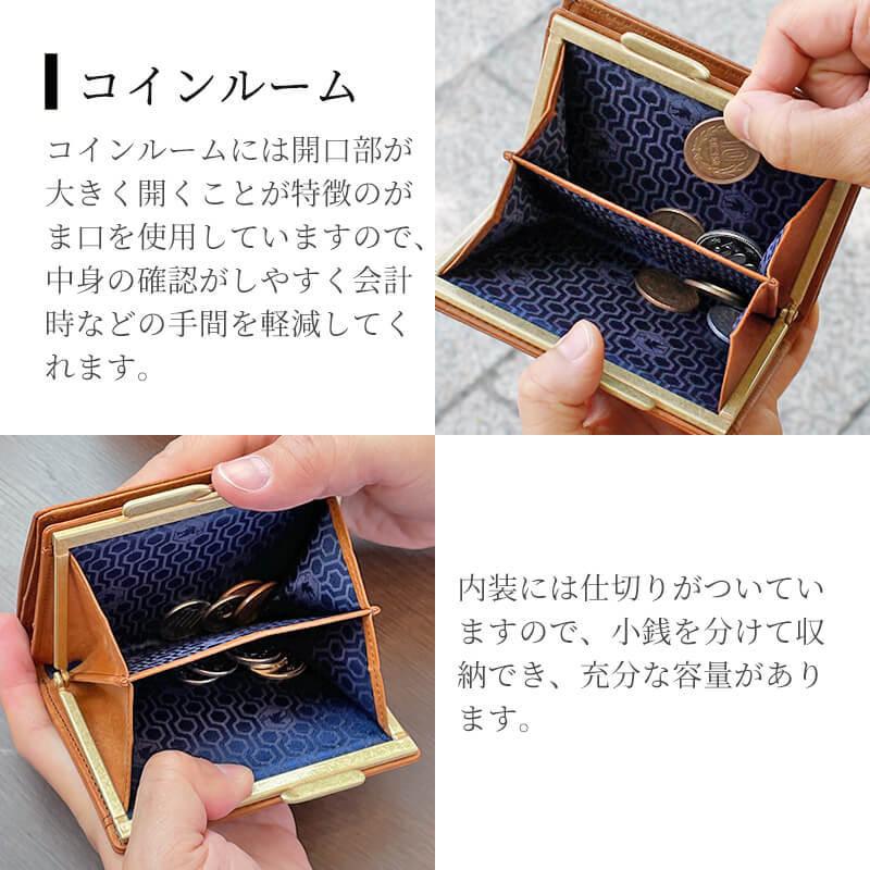 sot がま口財布 二つ折り レディース 小銭入れあり コンパクト sot がま口財布 二つ折り レディース 小銭入れあり コンパクト