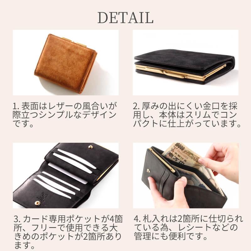 sot がま口財布 二つ折り レディース 小銭入れあり コンパクト sot がま口財布 二つ折り レディース 小銭入れあり コンパクト