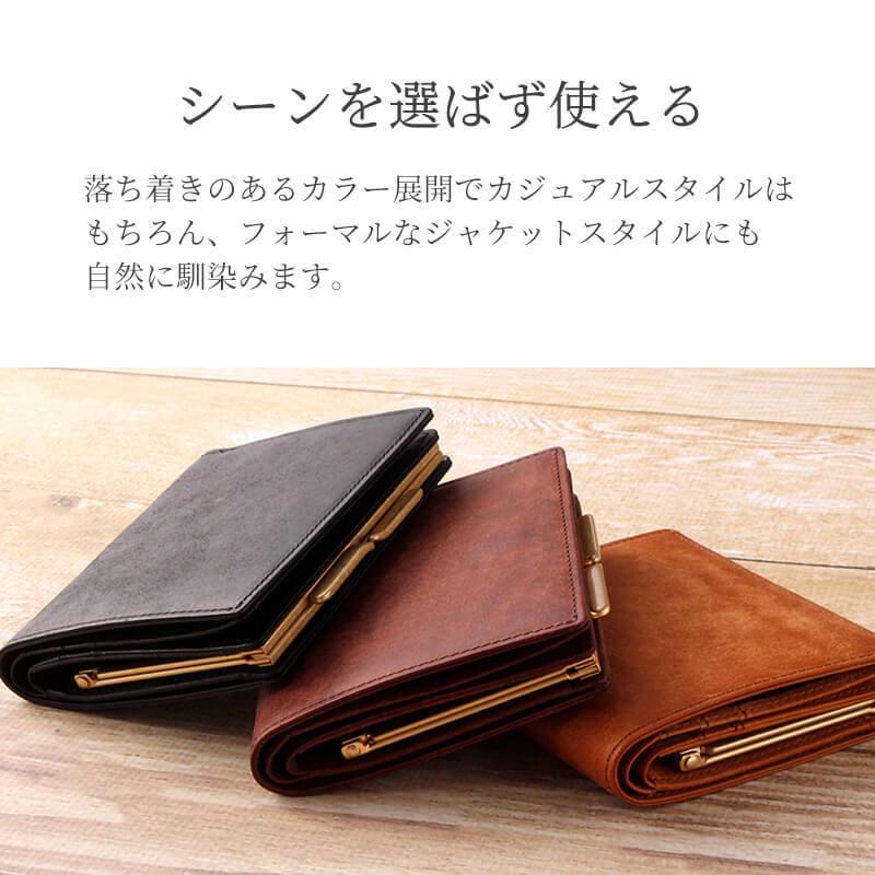 sot がま口財布 二つ折り レディース 小銭入れあり コンパクト sot がま口財布 二つ折り レディース 小銭入れあり コンパクト