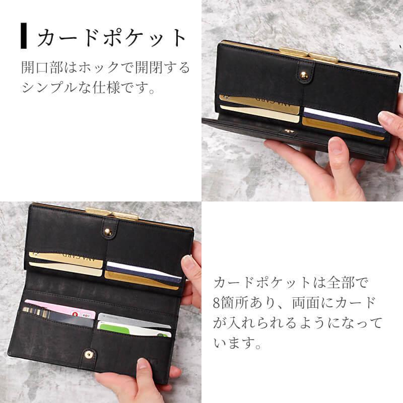 sot（ソット） がま口 長財布 レディース 小銭入れあり コンパクト 革