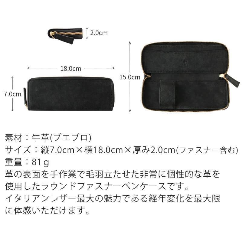 sot ラウンドファスナー ペンケース プエブロレザー 革 レザー