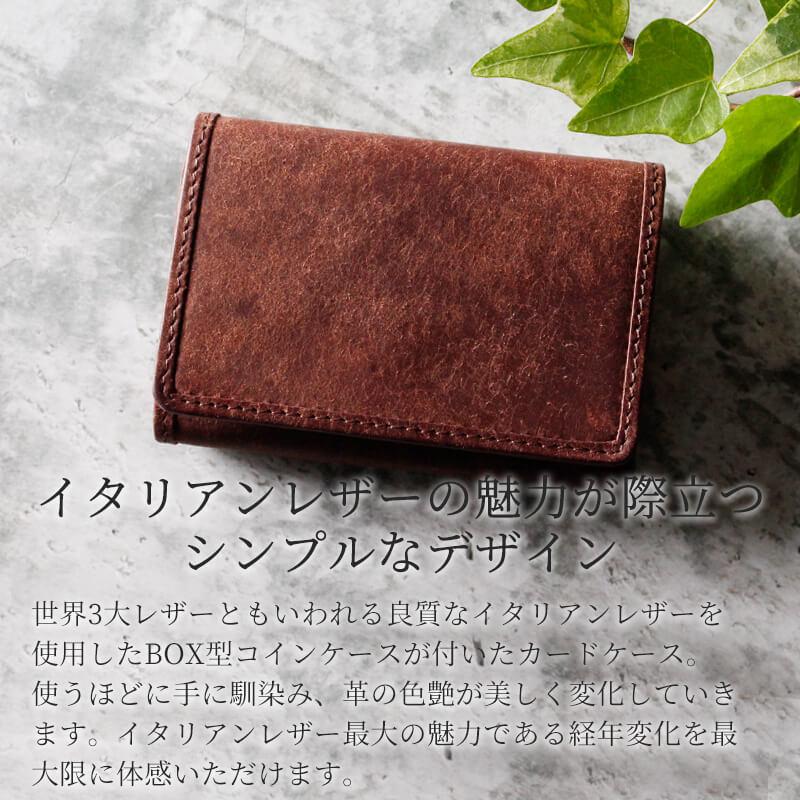 sot カードケース コインケース スリム 小銭入れ付きカードケース コンパクト ウォレット 革 イタリアンレザー プエブロ ミニ財布 ギフト so-z-0176 敬老の日 :so-z-0176:札幌革職人館 通販 sot 長財布 レディース 小銭入れあり コンパクト 革 イタリアンレザー プエブロ スリム 薄型 大容量 本革 日本製 おしゃれ 財布 ギフト so-w-0058 敬老の日
