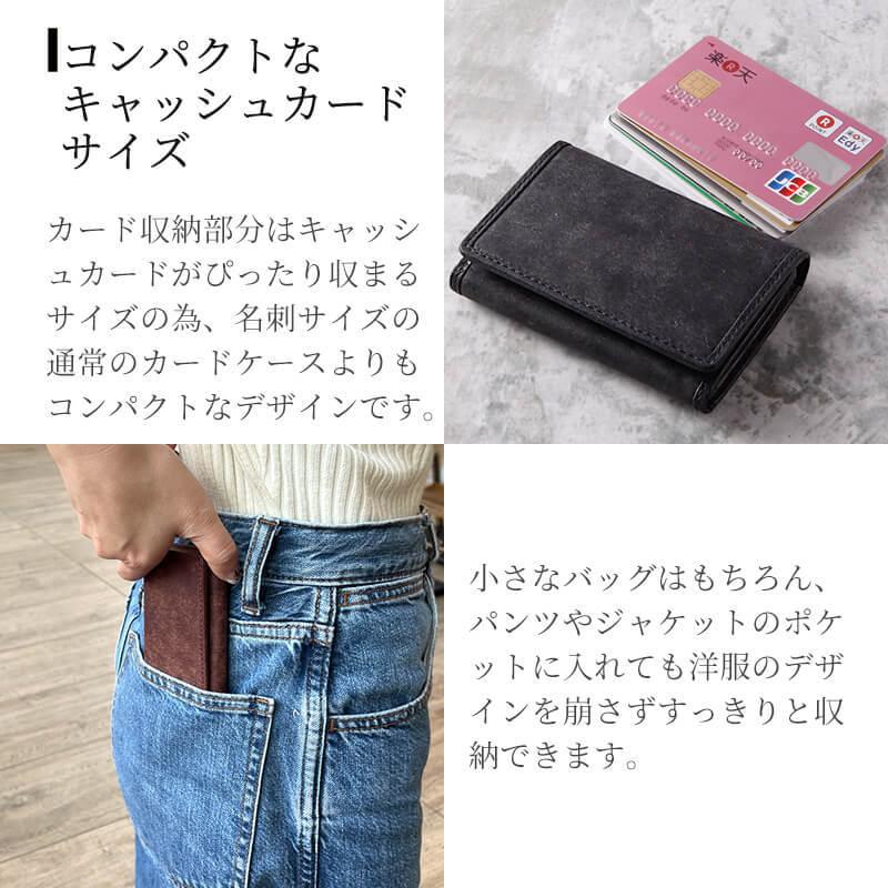 sot（ソット） カードケース コインケース スリム 小銭入れ付きカード