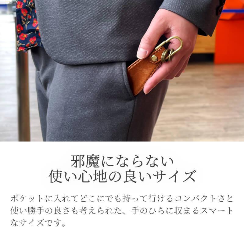 sot（ソット） シューホーン キーホルダー 靴べら イタリアンレザー