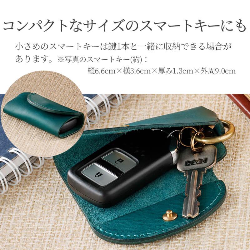【非売品新品未使用】ミラコスタ キーケースセット ネイビー・ブラウン sot（ソット） コンパクト キーケース イタリアンレザー ミネルバ