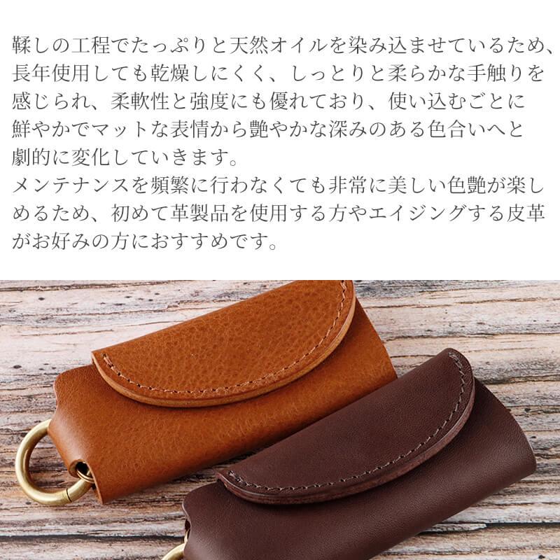 sot（ソット） コンパクト キーケース イタリアンレザー ミネルバ