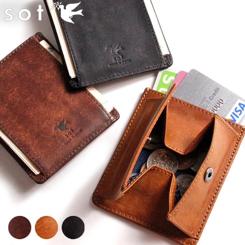sot ミニ財布 メンズ マネークリップ コンパクト ウォレット sot ミニ財布 メンズ マネークリップ コンパクト ウォレット