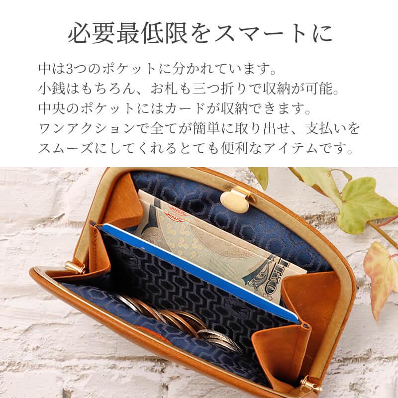 ★財布★カード入れ★小銭入れ sot（ソット） カードコインケース メンズ so-z-0277 がま口 押し口