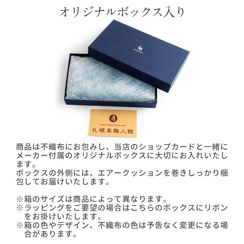 STUDIUM カードが立つ 長財布 1秒財布 小銭が広がる 小さい長財布