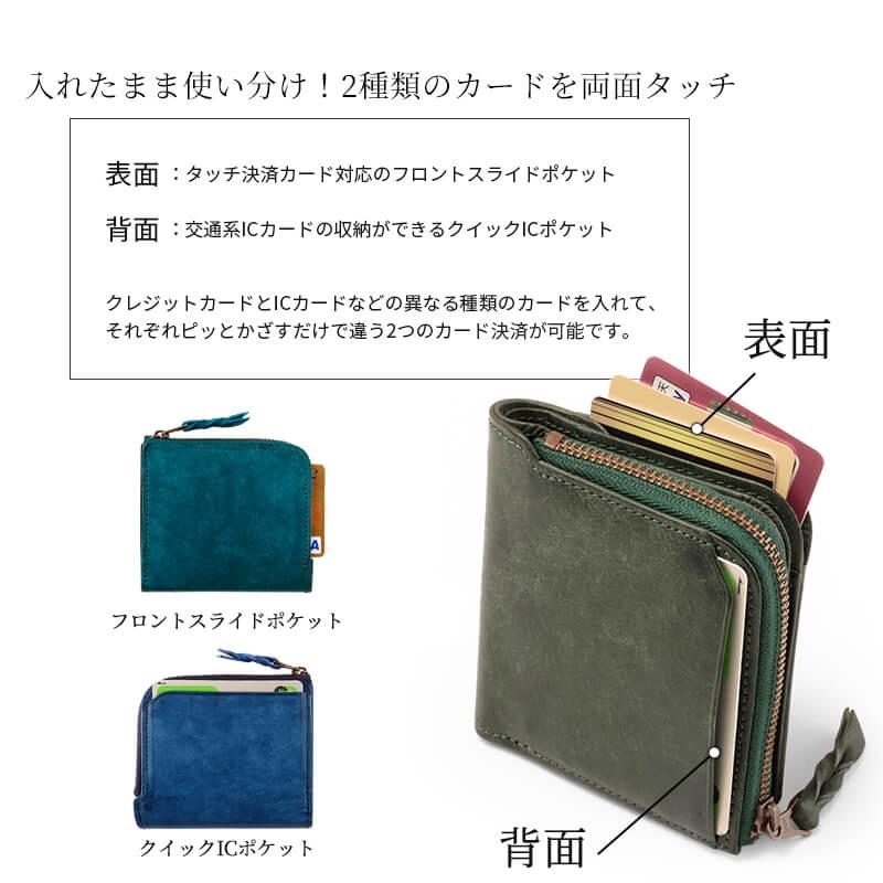 【極美品】STUDIUM　マイクロウォレットIC　財布　プエブロレザー STUDIUM ミニ財布 Lファスナー財布 二つ折り財布 タッチ決済