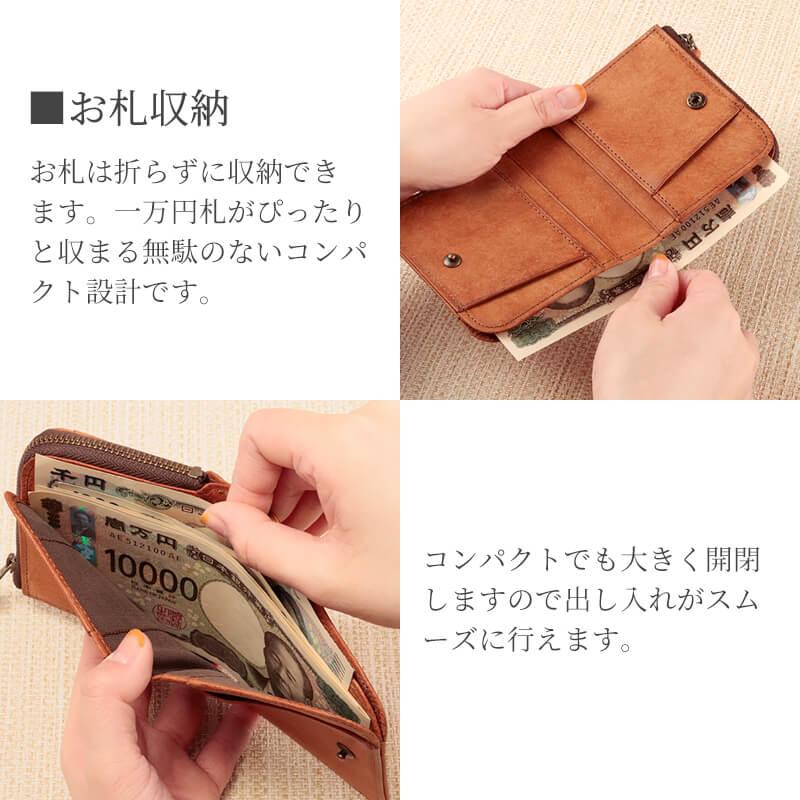 STUDIUM ミニ財布 Lファスナー財布 二つ折り財布 タッチ決済
