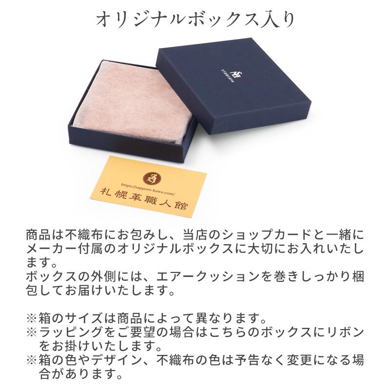 STUDIUM ポケト POKET ミニ財布 Lファスナー財布 二つ折り財布 タッチ