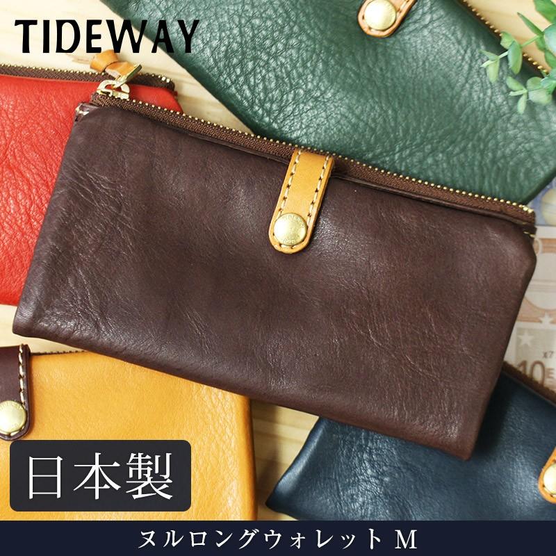 TIDEWAY（タイドウェイ） 送料無料 ヌルロングウォレット M 革 レザー