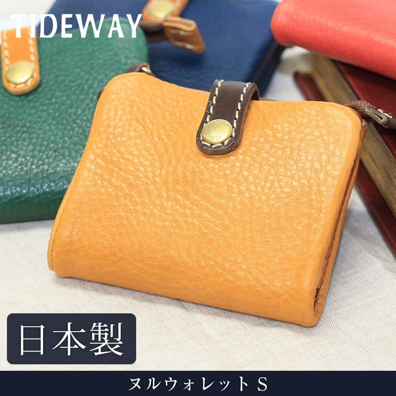 TIDEWAY 二つ折り財布（本革） TIDEWAY（タイドウェイ） 送料無料 ヌルウォレット S 革 レザー 本革