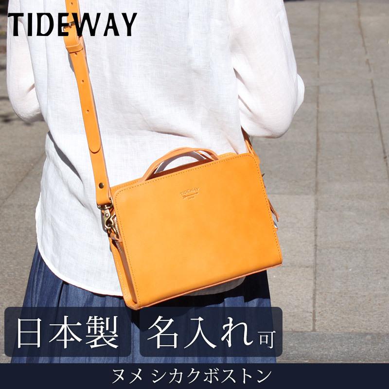 TIDEWAY（タイドウェイ） 送料無料 名入れ可 ヌメ シカクボストン