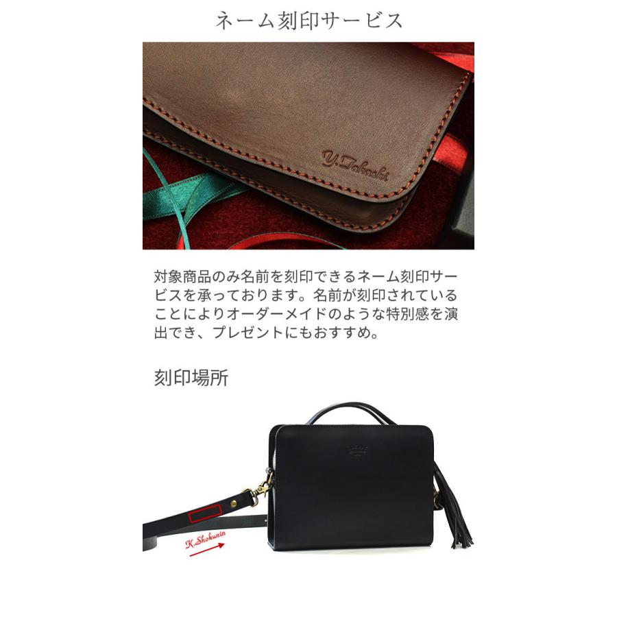 TIDEWAY（タイドウェイ） 送料無料 名入れ可 ヌメ シカクボストン