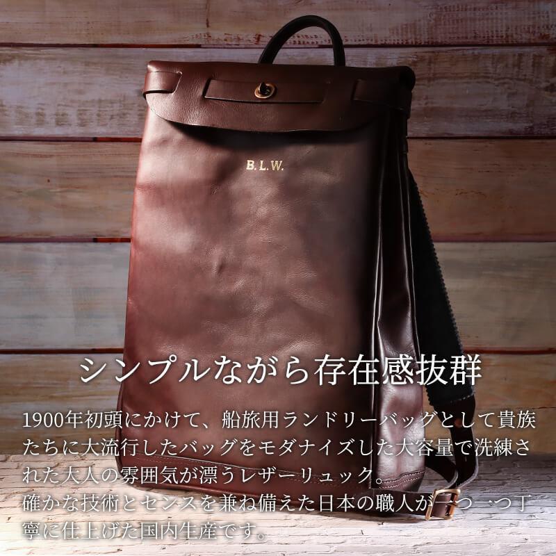 vasco（ヴァスコ） 【正規店販売店】vasco レザー ボヤージュ 2WAY