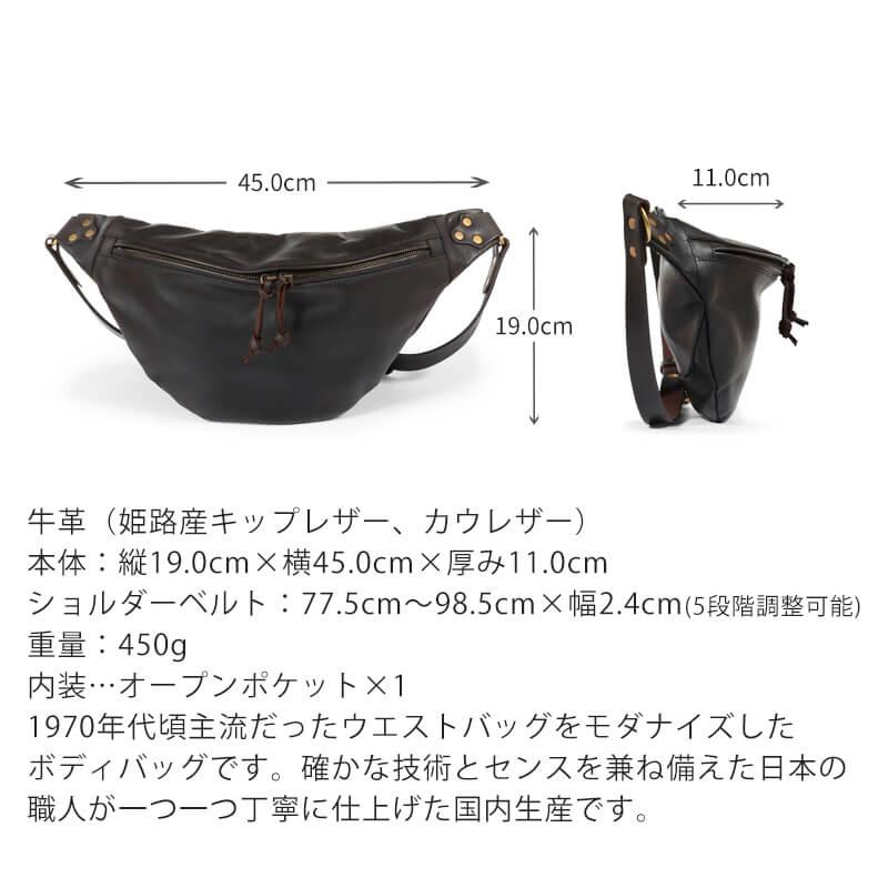 vasco（ヴァスコ） 【正規店販売店】 レザー ウエストバッグ ラージ 名