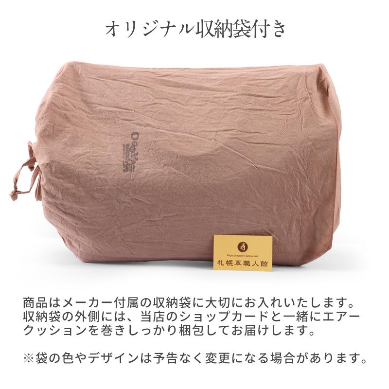 vasco（ヴァスコ） 【正規店販売店】 レザー ネルソン 2WAYバッグ 名