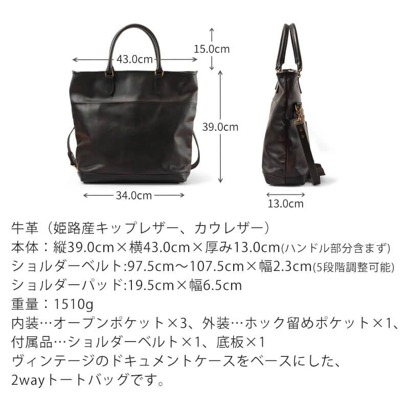 vasco（ヴァスコ） 【正規店販売店】 レザー ネルソン 2WAYバッグ 名