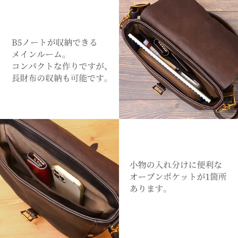 vasco（ヴァスコ） 【正規店販売店】 レザー ポストマン ショルダー