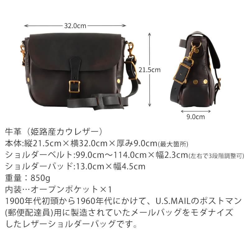 vasco（ヴァスコ） 【正規店販売店】 レザー ポストマン ショルダー
