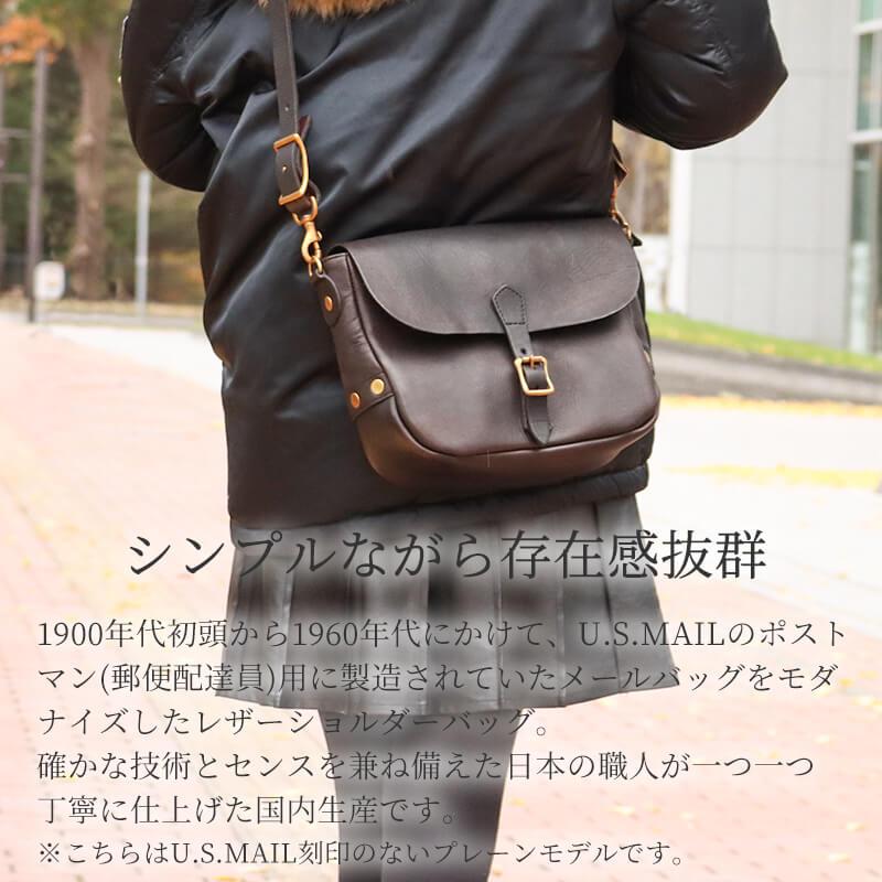 vasco（ヴァスコ） 【正規店販売店】 レザー ポストマン ショルダー